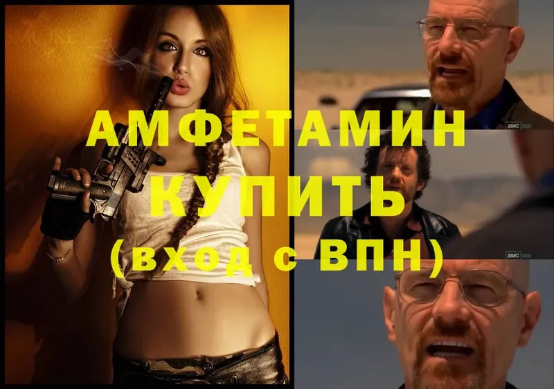 Amphetamine 98%  Нягань 